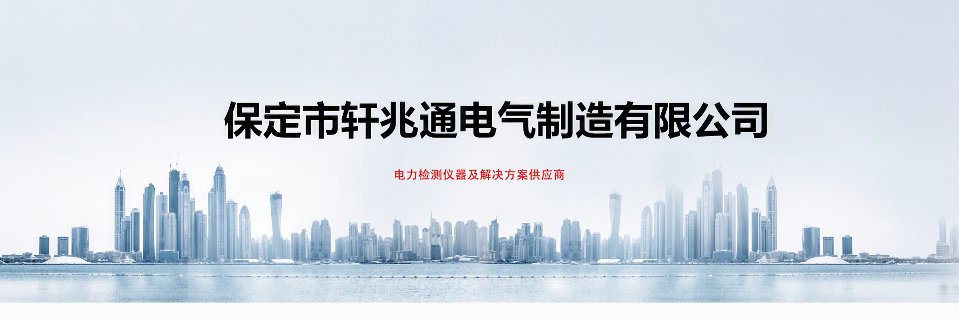 产品